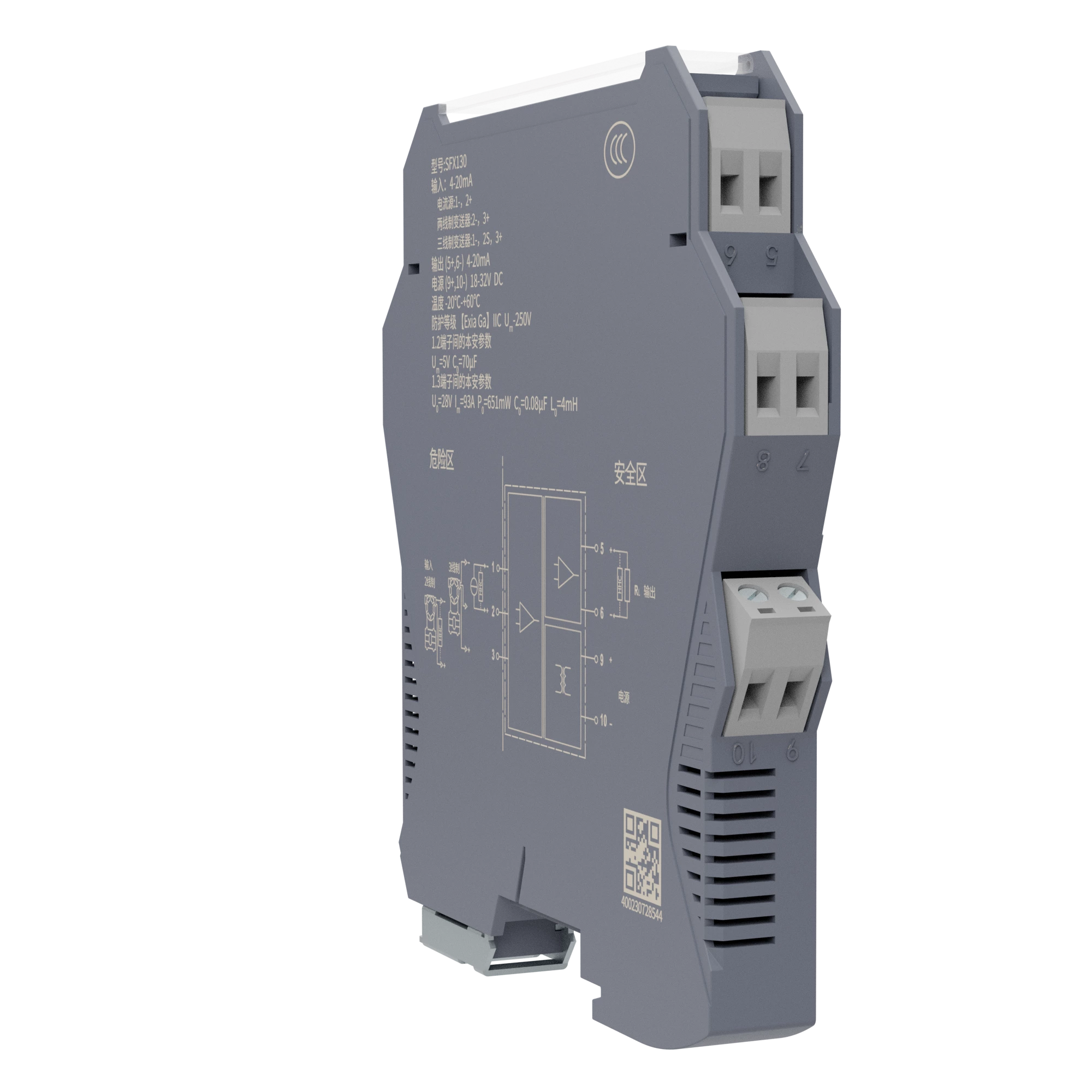 SAS600 Коммутационный изолирующий барьер безопасности